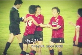 Thước phim hiếm về kỹ năng chơi bóng đỉnh cao của HLV Park Hang Seo khi còn là cầu thủ