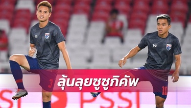 Tín hiệu đáng lo ngại của Thái Lan cho mục tiêu lật đổ Việt Nam ở AFF Cup 2020