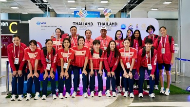 Đội tuyển bóng chuyền nữ Việt Nam đặt chân tới Thái Lan, sẵn sàng chinh phục SEA Games 33