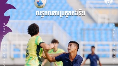 U17 Australia vào bán kết, Singapore thắng đậm vẫn thấp thỏm chờ vé vớt