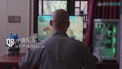 Nhà sư Trung Quốc chơi CS2: Góc nhìn độc đáo về kiểm soát cảm xúc trong Esports