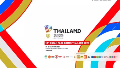 Thái Lan sẵn sàng cho ASEAN Para Games 2025: Korat hứa hẹn một kỳ đại hội bùng nổ