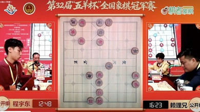 Lại Lý Huynh giành Á quân Ngũ Dương Bôi 2026: Một thất bại lịch sử và vị thế mới của cờ tướng Việt Nam