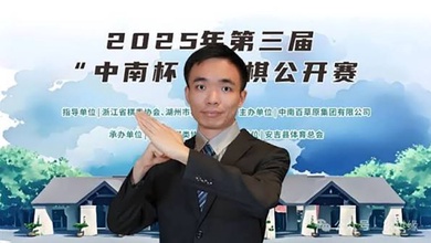 Từ đứa trẻ bị bỏ rơi trong sương lạnh đến ngôi sao cờ tướng thế giới: Hành trình đẫm nước mắt của Tào Nham Lỗi