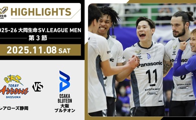 Highlight vòng 5 giải bóng chuyền VĐQG Nhật Bản: Osaka Bluteon vs Toray Shizuoka
