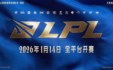 Lịch thi đấu LPL 2026 Split 1 hôm nay mới nhất