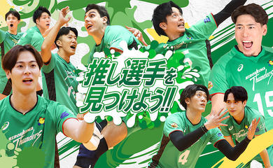 Hiroshima Thunders toàn thắng trên sân khách, áp sát nhóm play-off