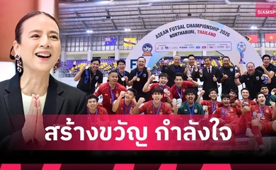 Thái Lan vô địch futsal Đông Nam Á, “bà Pang” thưởng nóng hơn 800 triệu đồng