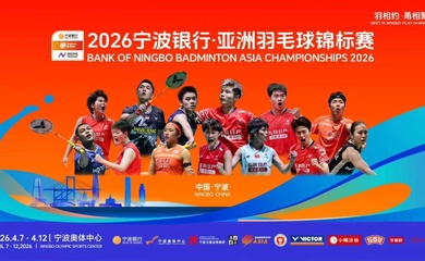 Lịch thi đấu cầu lông Giải vô địch châu Á 2026 mới nhất ngày 05/04