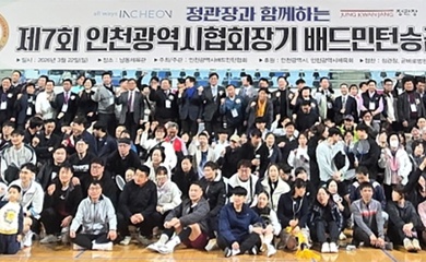 Chuỗi giải cầu lông Jung Kwan Jang: Khi thương hiệu sâm nổi tiếng định nghĩa lại mô hình tiếp thị thể thao cộng đồng