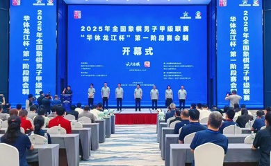 Cờ tướng Quảng Đông vô địch Giáp Cấp Liên Tái 2025 sớm 2 vòng đấu, Mạnh Thần giật giải 'Xạ Thủ Vương' cá nhân