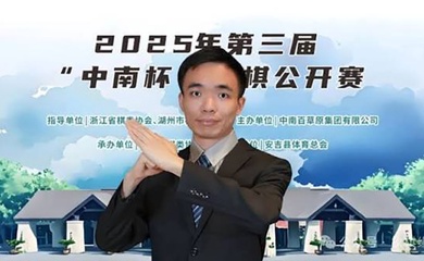 Từ đứa trẻ bị bỏ rơi trong sương lạnh đến ngôi sao cờ tướng thế giới: Hành trình đẫm nước mắt của Tào Nham Lỗi