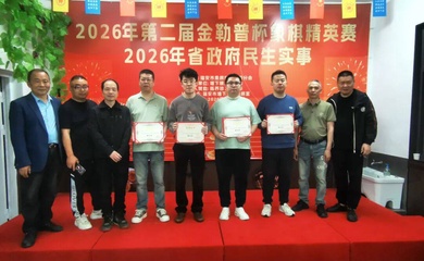 Trần Hoằng Thịnh giành chức vô địch tại giải cờ tướng Cúp Kim Lặc Phổ 2026