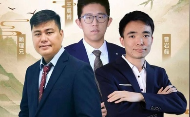 Giải cờ tướng Xuân Khâu Đại Diệp Bôi 2026: Lại Lý Huynh đụng độ Vương Vũ Bác và Tào Nham Lỗi 