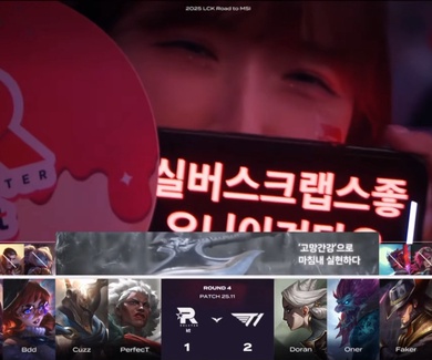 Kết quả T1 vs KT 14/6, vòng 3 nhánh thua LCK 2025 Road to MSI