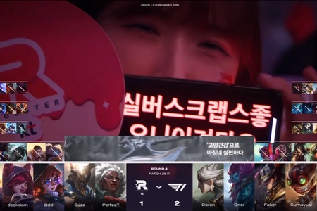 Kết quả T1 vs KT 14/6, vòng 3 nhánh thua LCK 2025 Road to MSI