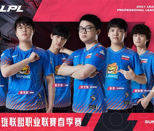 Danh sách đội hình LPL Mùa Xuân 2021 chính thức