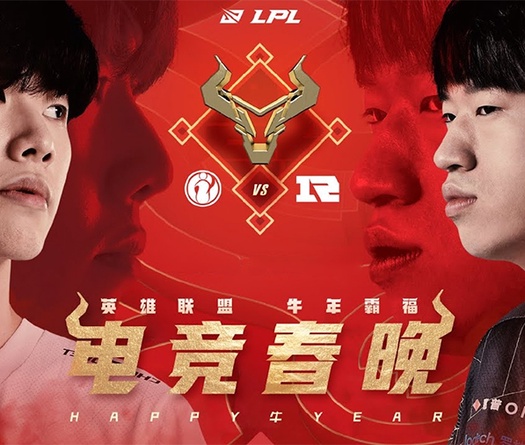 Kết quả LPL Mùa Hè 2021 hôm nay 10/7: RNG vs IG - Xiaohu hủy diệt TheShy