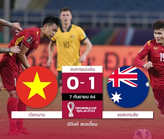 Báo Thái Lan tiếc cho thất bại của Việt Nam trước Australia