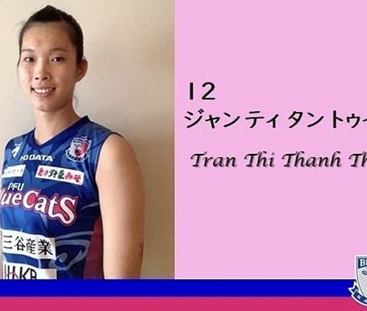 Chủ công Thanh Thúy mang áo số 12 tại CLB bóng chuyền nữ PFU Bluecats