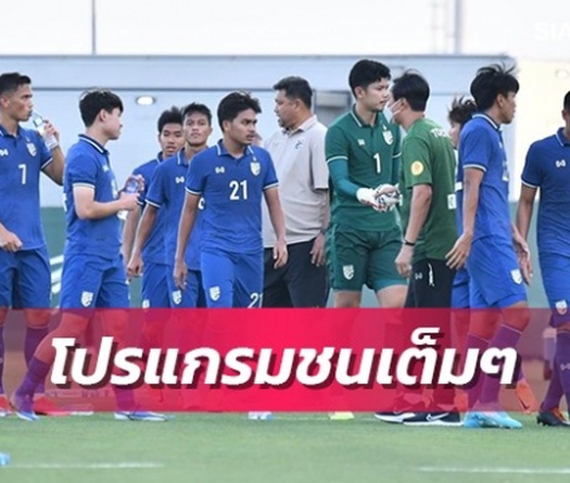 Thai.League không dừng, U23 Thái Lan gặp bất lợi lớn tại SEA Games 31