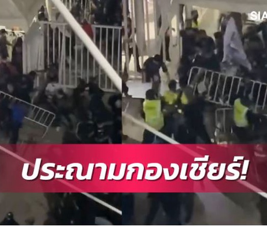 Thái Lan đối diện án phạt vì CĐV đốt pháo sáng, tấn công an ninh trước trận gặp Việt Nam