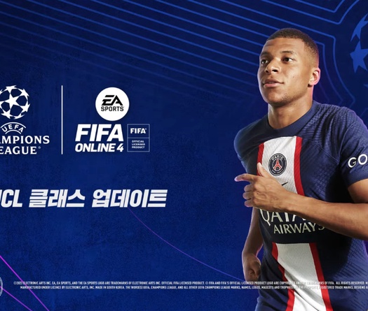 FIFA Online 4: Mùa 22 UCL FO4 chuẩn bị cập bến máy chủ Việt Nam