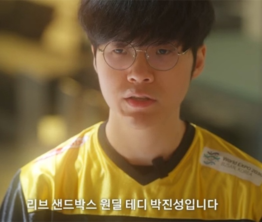 Tin chuyển nhượng LOL 12/4: Teddy trở lại LCK; Nhiều tổ chức tháo chạy khỏi LCS?