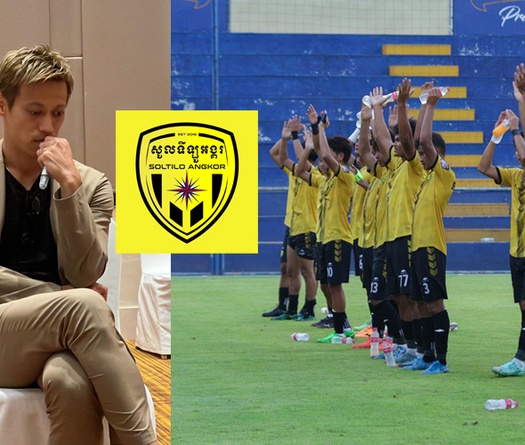 CLB của Honda bị phá sản vì thiếu tiền, huyền thoại Nhật Bản vẫn tin Campuchia dự World Cup