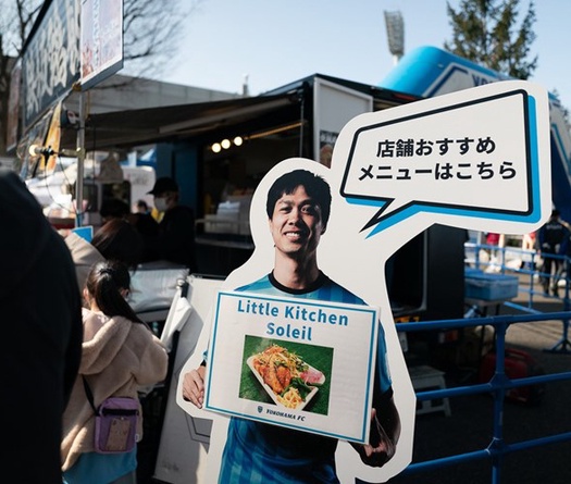 Nỗi buồn “kép” của Công Phượng ở Nhật: CLB xuống hạng, “mài đũng quần" trên... ghế khán đài