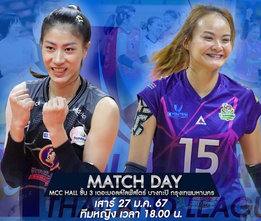 Link trực tiếp giải bóng chuyền Thái Lan 27/1: Kiều Trinh và Lâm Oanh tỏa sáng?