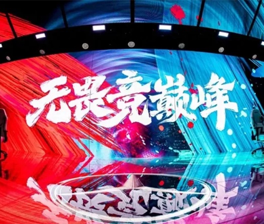 Lịch thi đấu Playoffs LPL Mùa Xuân 2024