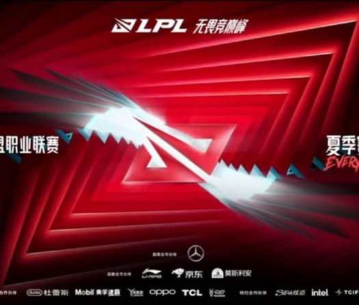 Lịch thi đấu Playoffs LPL Mùa Hè 2024