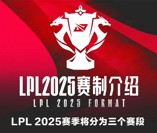 LPL 2025 công bố thể thức mới, "học tập" VCS