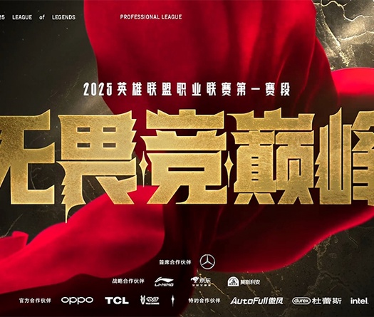 Lịch thi đấu playoffs LPL 2025 hôm nay mới nhất