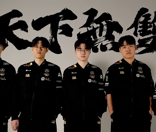 Trực tiếp T1 vs IG - Vòng khởi động CKTG 2025