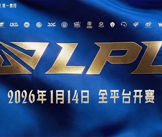 Lịch thi đấu LPL 2026 Split 1 hôm nay mới nhất