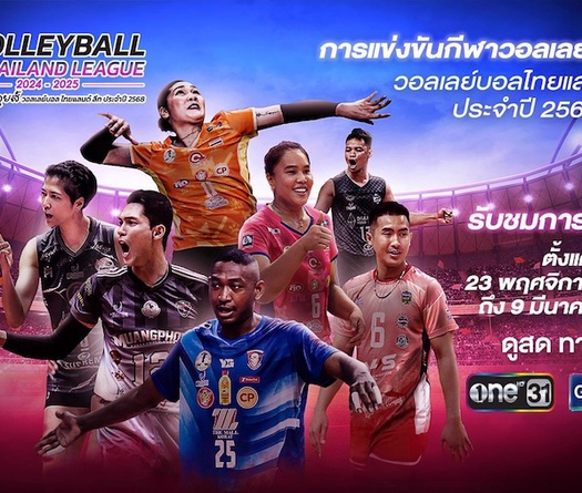 Thai League: giải bóng chuyền hàng đầu Đông Nam Á lâm nguy vì 4 nguyên nhân
