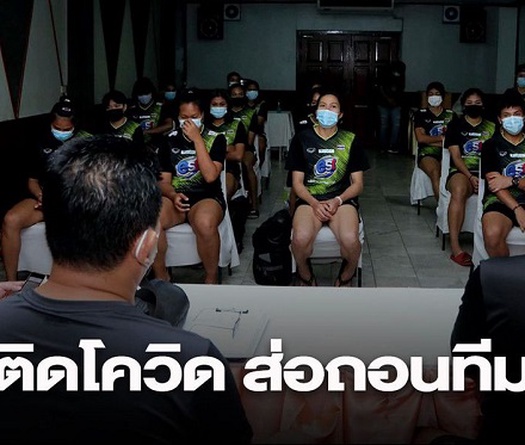 Sau bóng đá, Bóng chuyền Thái Lan chính thức "vỡ trận" vì COVID-19