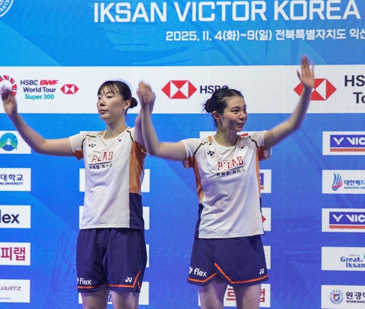 Kim So Yeong không thể cùng Lee Seo Jin vô địch Korea Masters trước lúc ngừng thi đấu cầu lông quốc tế