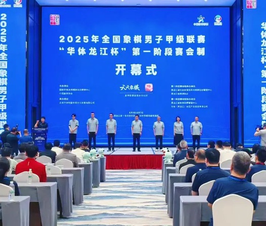 Cờ tướng Quảng Đông vô địch Giáp Cấp Liên Tái 2025 sớm 2 vòng đấu, Mạnh Thần giật giải 'Xạ Thủ Vương' cá nhân