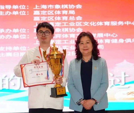 Doãn Thăng bảo vệ thành công ngôi vô địch tại Giải cờ tướng "Thượng Hải Phong Hoa Bôi" lần thứ 3 năm 2026
