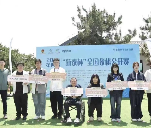 Triệu Phàn Vỹ và Tả Văn Tĩnh đăng quang giải cờ tướng Tân Thái Bôi 2026