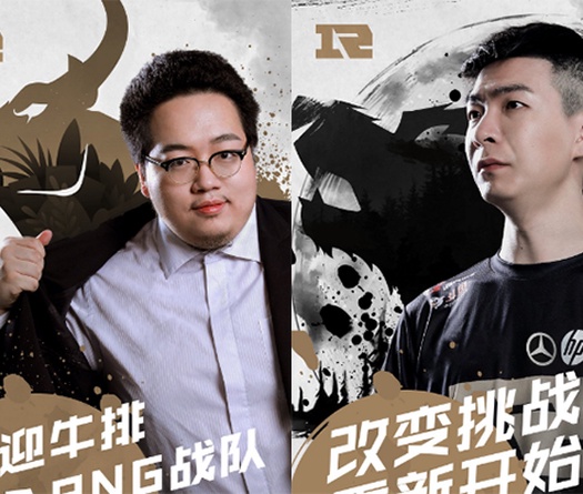 Royal Never Give Up bổ sung lực lượng trước thềm LPL