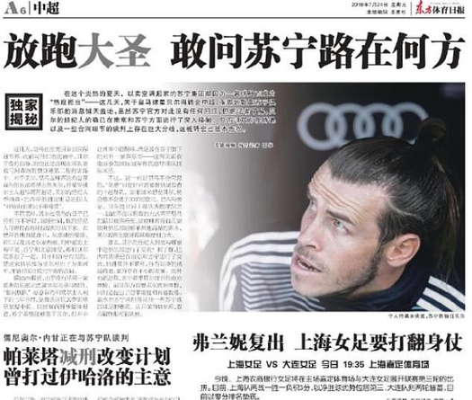 Chuyển nhượng Real Madrid 25/7: Sốc với đề nghị của CLB Trung Quốc dành cho Bale