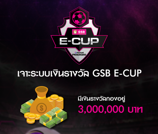 7 game thủ Việt lọt vào vòng chung kết GSB ECup 2019