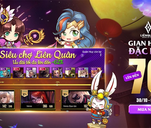 Sự kiện Siêu Chợ Liên Quân: Những điều cần biết