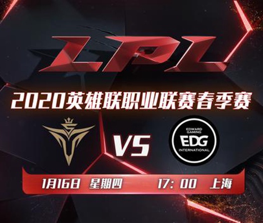 Kết quả LPL Mùa Xuân 2020: EDG đánh bại V5 sau 2 ván đấu