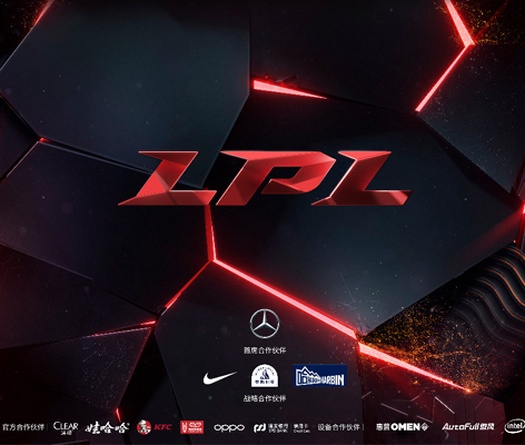 Lịch thi đấu LPL Mùa Xuân 2020 vòng Playoffs