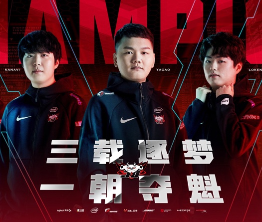 Kết quả chung kết LPL Mùa Xuân 2020: JD Gaming vô địch!